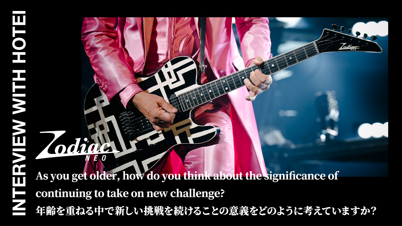 A New Horizon with Zodiac NEO – Zodiac NEO × HOTEI